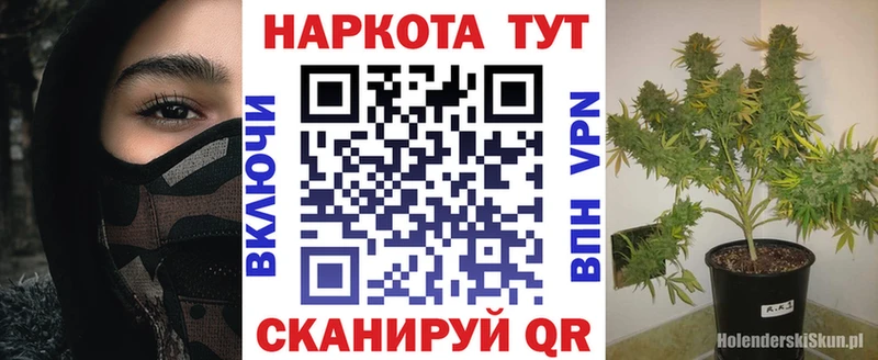 Наркотические вещества Почеп АМФЕТАМИН  Псилоцибиновые грибы  Меф мяу мяу  ГАШИШ  COCAIN  МАРИХУАНА 