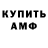 Кетамин VHQ Jana Kaminska
