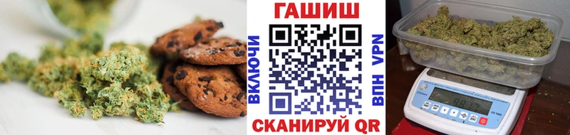 Печенье с ТГК конопля  купить наркотики сайты  Почеп 