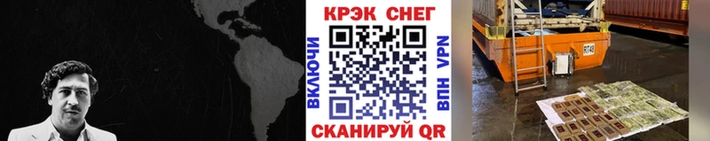 наркошоп Почеп Cocaine Перу