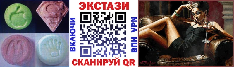 ЭКСТАЗИ louis Vuitton  Почеп 