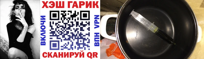 ГАШ Ice-O-Lator мега ссылки Почеп