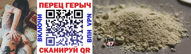 мега tor  shop какой сайт  Героин герыч  купить наркотик  Почеп 