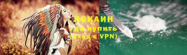 мяу мяу мука Абинск