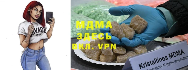 тгк Алзамай