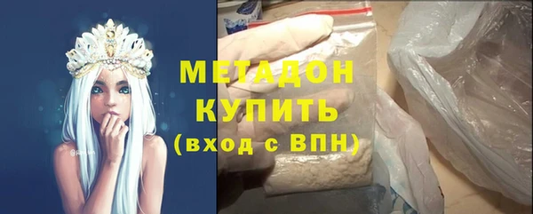 амф Абдулино