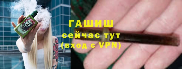 амф Абдулино