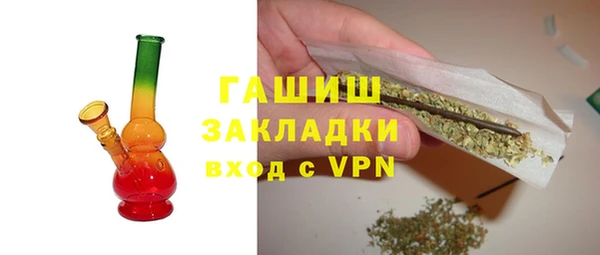 амф Абдулино