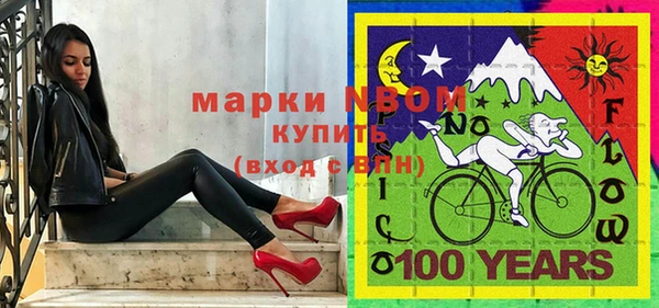 мяу мяу мука Абинск