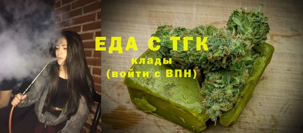 дурь Осинники