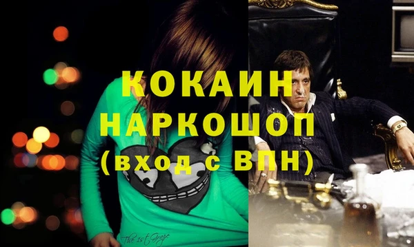 мяу мяу мука Абинск