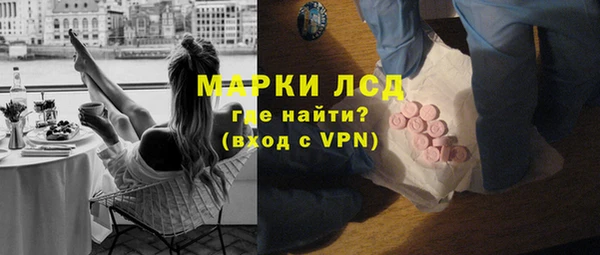 метамфетамин Алексеевка