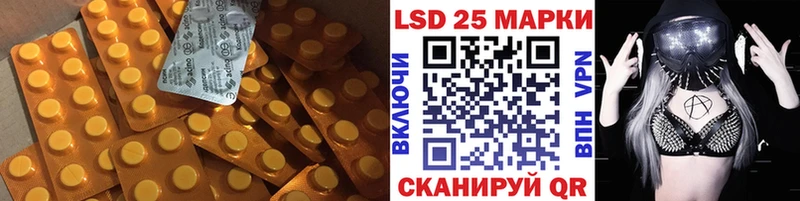 Лсд 25 экстази ecstasy  как найти закладки  hydra как войти  Почеп 