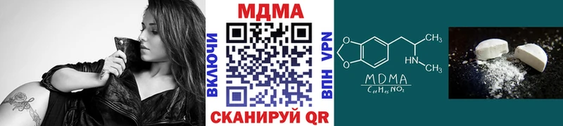MDMA VHQ  Почеп 