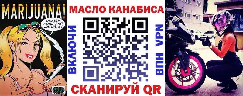 ТГК Wax  купить наркотик  hydra ТОР  Почеп 
